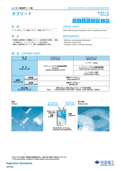 タブリード タブリード