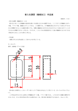 部報46号 - UEC Koken
