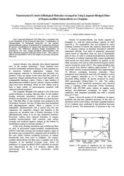 Nanostructural Control of Biological Molecules