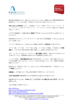 Rueyres : le 30 mars 2000