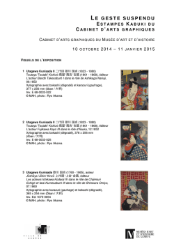 LE GESTE SUSPENDU - Mus&eacute;es de la Ville de Gen&egrave;ve