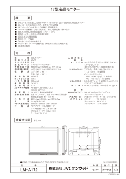 LM-A172 - JVC Kenwood