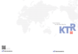 Your Partner for the Best Quality