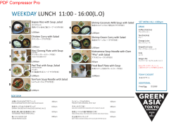 WEEKDAY LUNCH 11:00 - 16:00(L.O)