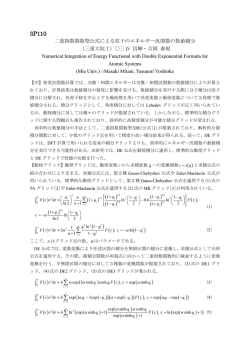 &sum; &int; &sum; &int; &sum; &int; ( ) ( ( ) &sum; &int; ( ) ( ) &sum; &int;