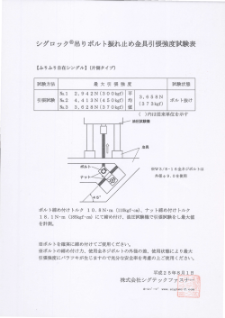 PDFダウンロード (1831 KB)
