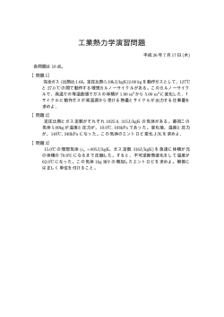 第14回 (2014/07/17)