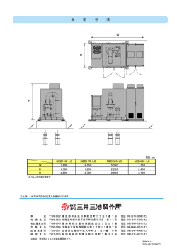 高速軸浮上式ターボブロワ カタログ（PDF：15030KB）