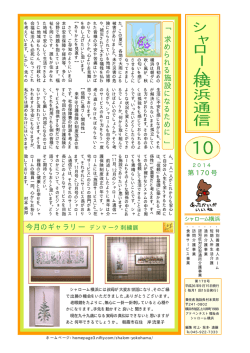 \\Ls-wvl261\坂本（総務）\My doc