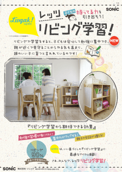 提案書・ LV-8070・6940・4150・2150・2490・3220・7480