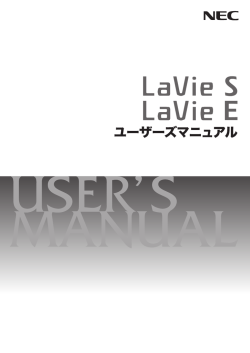 ユーザーズマニュアル - 121ware.com