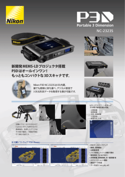 カタログ（ PDF: 1.49 MB）