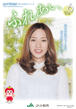 安心は私たちLAにおまかせください！