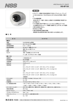 DG-SF135