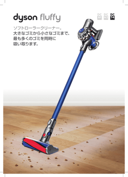 製品カタログを ダウンロード