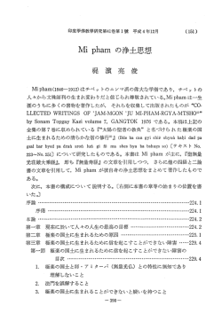 本文PDF [662K] - J