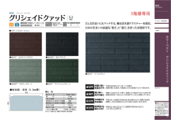 この設備・仕様をPDFで見る