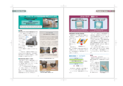 高熱伝導接着シート AD-7200TY/ローフロー接着シート AD