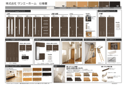 詳しい資料を見る