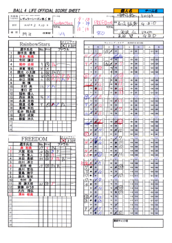 ダウンロード - Winter League