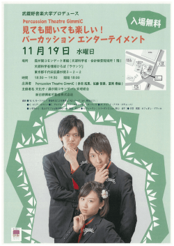 11月 lq 日水曜日