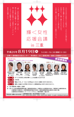 LQ ߏࢠ - 内閣府男女共同参画局