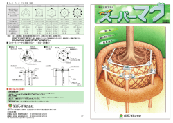 MG&minus;1 MG&minus;3