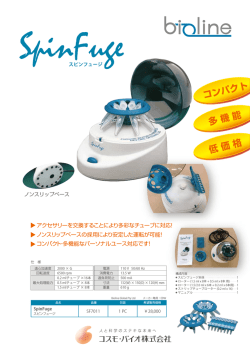 PDFダウンロード