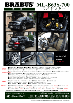 ML-B63S-700 - Elite Sports