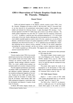 GMS-4 Observations of Volcanic Eruption Clouds from Mt.Pinatubo
