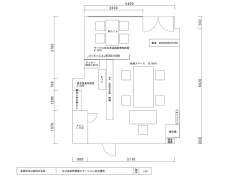 MTﾃｰﾌﾞﾙ 書庫 W900*W450*H1050 パーテーションW2700 H1800