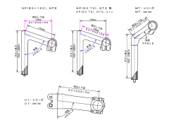 NP(80～120)、NPⅡ MT- シリーズ MT- series UI