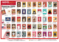 カタログ - CMOON