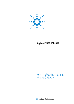 Agilent 7900 ICP-MS Site Preparation Checklist