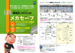 カタログPDFはこちら