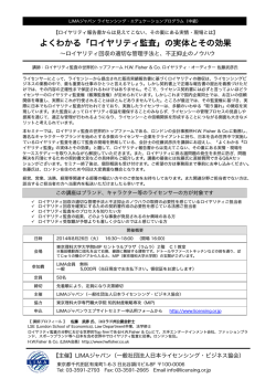 pdfダウンロードはこちらから