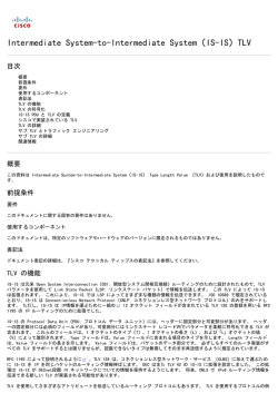 Intermediate System-to-Intermediate System（IS-IS）TLV