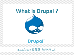 What is Drupal