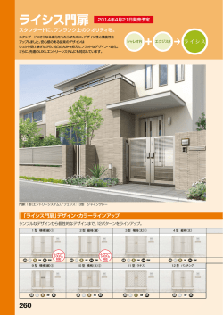 商品の説明/特徴を見る - EX