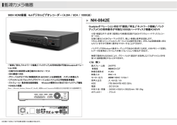 資料ダウンロード