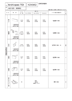 Archi-spec TOI KZA(MQ)