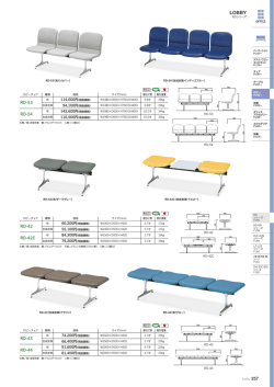 RD-53 RD-54 RD-42 RD-42C RD-43 RD-44