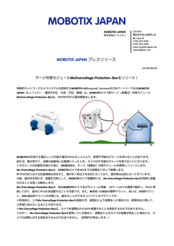2014/1/24 サージ対策モジュールMxOvervoltage