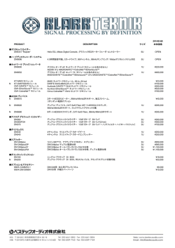 KT Japan_price201404.xlsx