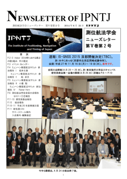 NEWSLETTER VO.ⅤNo.2