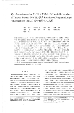 P。ーym。mhism(即LP)法の有用性の比較