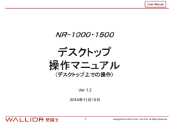 アンチマルウェアソフト 操作マニュアル (PDF/2.3MB)