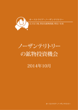 NT Mineral Investment Book.indd