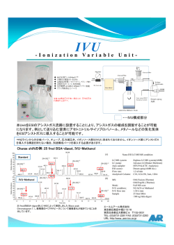 この製品の詳細を見る（pdf）