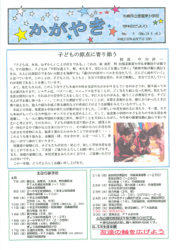 No.314(26年4月7日号